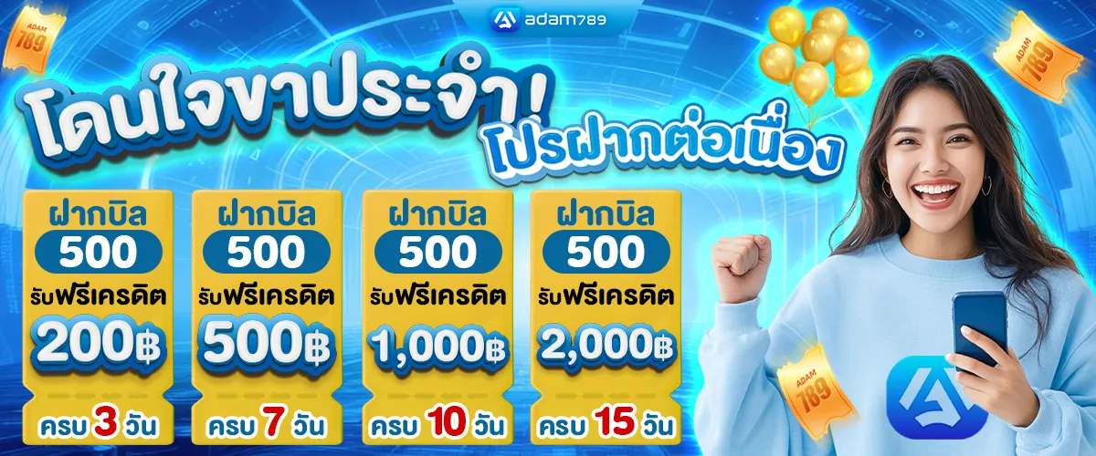 adam789 พิ ม รี่ พาย
