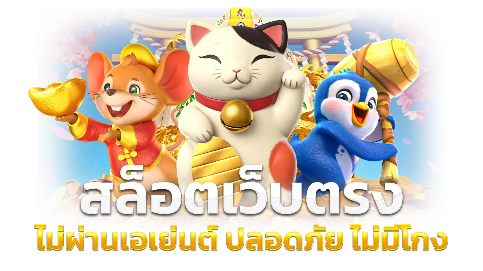 adam789 สมัคร
